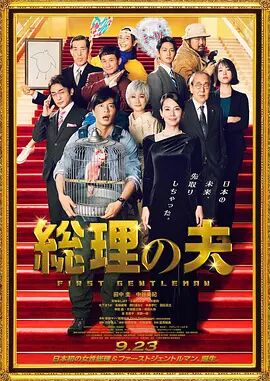 性欧美18—19sex性高清